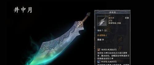 使用UEFI模式安装Windows7系统教程（详细指南和步骤，保证成功安装）