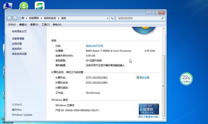 Win7安装教程（一步一步学会Win7系统安装，让你的电脑焕发新生）