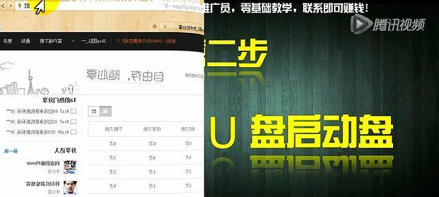 戴尔5460u盘装系统教程（详细步骤让您轻松安装系统）