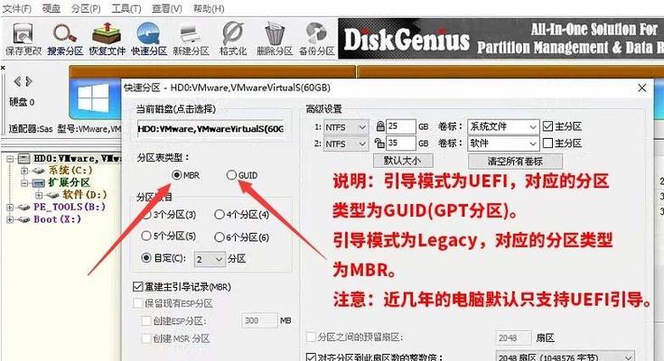 使用U盘安装系统ISO教程（简单易懂的U盘安装系统ISO方法分享）