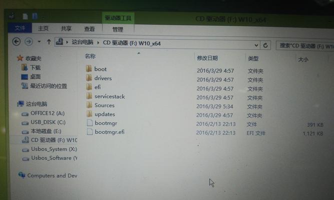 XPS13分区教程（简单易懂的步骤，让你更高效地管理文件和程序）