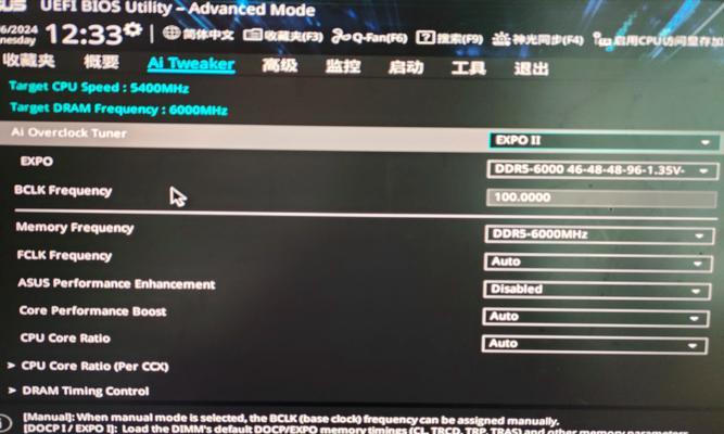 Acer进入BIOS教程（轻松学会如何进入Acer电脑的BIOS设置界面）