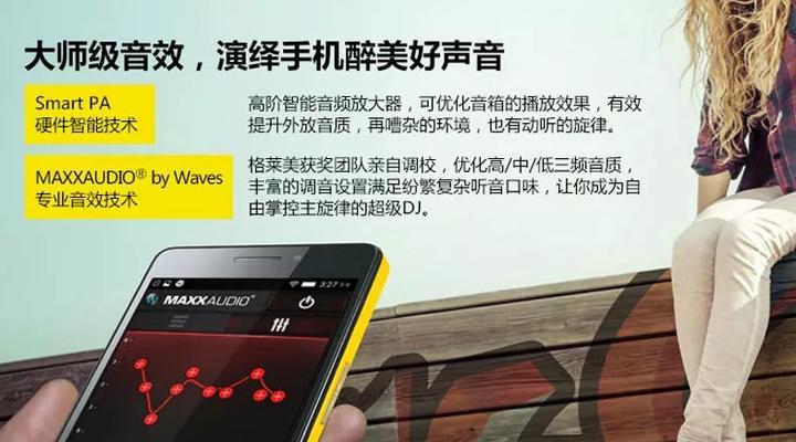 联想乐檬3（全面升级的性能与体验，乐檬3引领游戏新潮流）