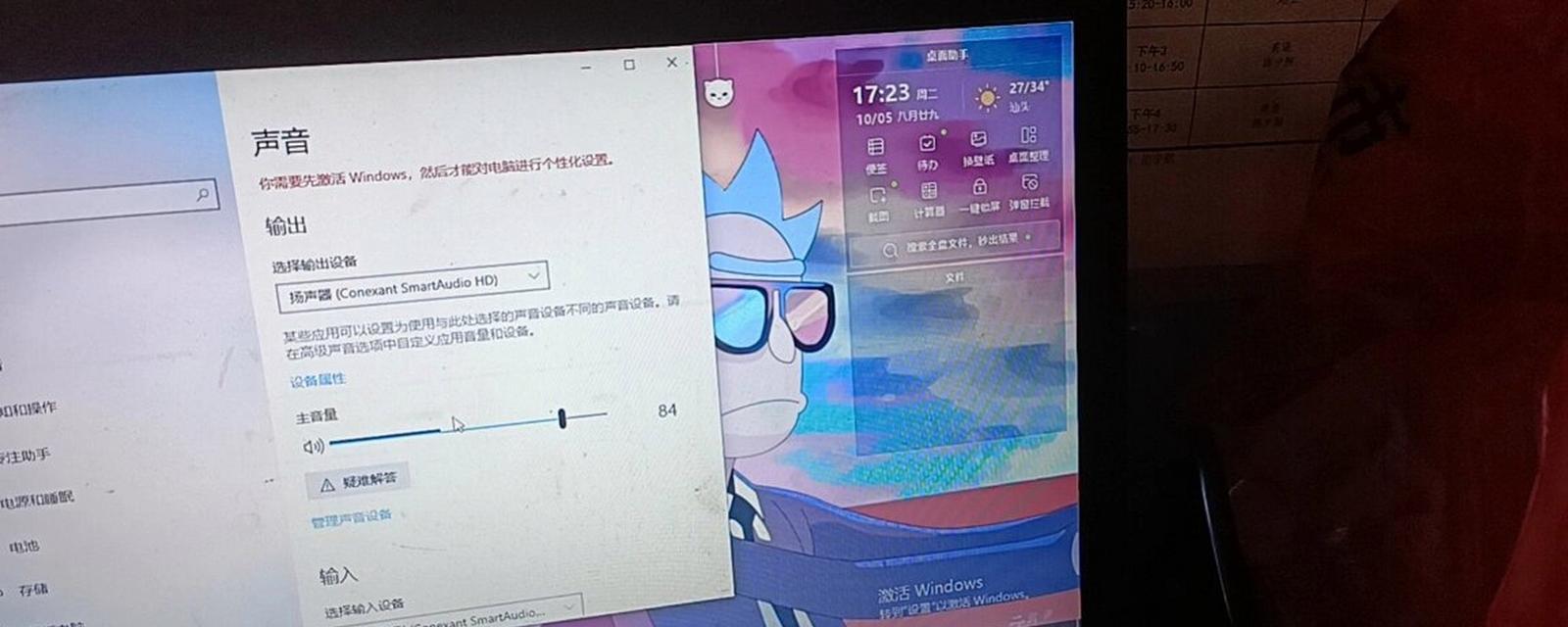 电脑开了音量却没声音，你需要知道的修复方法（解决电脑音量没有声音的有效措施及步骤）