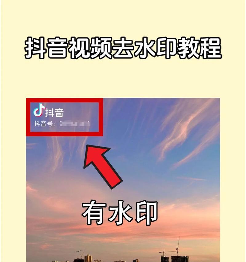 电脑神招（以AI技术为基础，教你实现无水印照片的绝美效果）