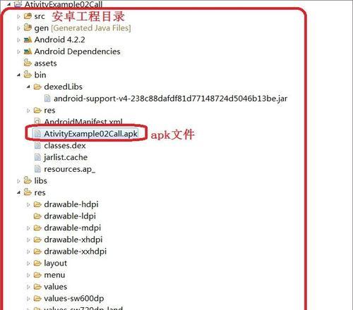 推荐一款优秀的安卓bin文件解包工具（解锁安卓应用内部文件，实现定制化需求）