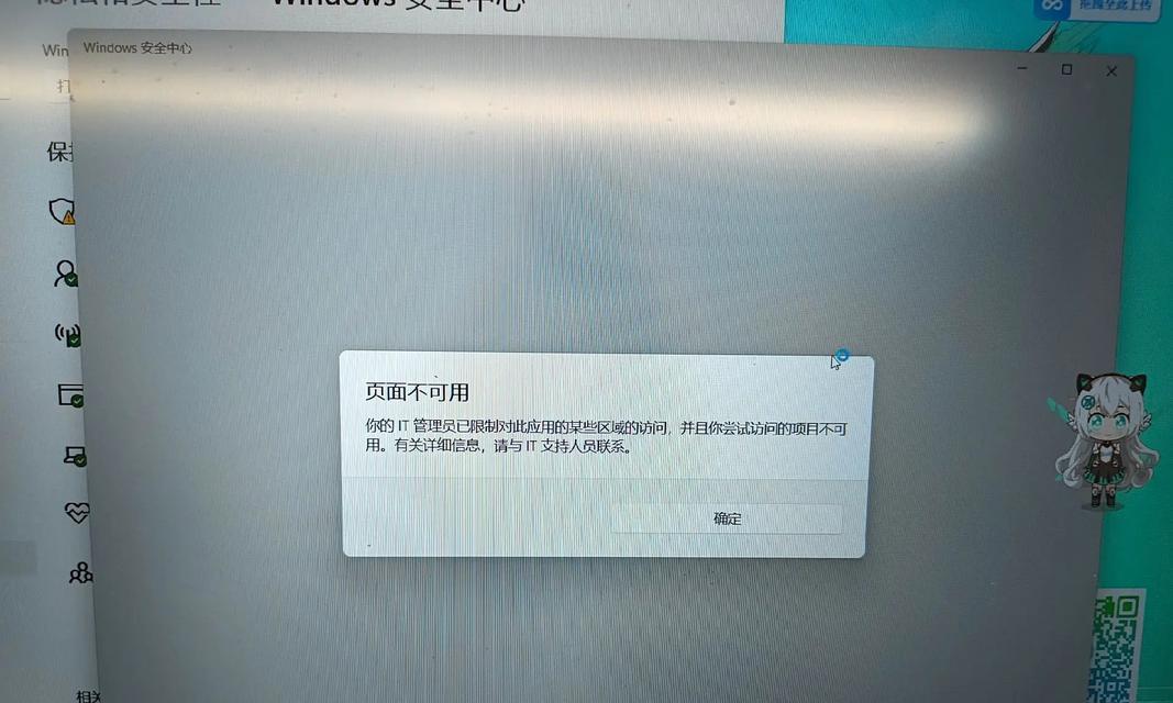 电脑打不出字，按下这个键恢复（如何解决电脑无法输入文字的问题）