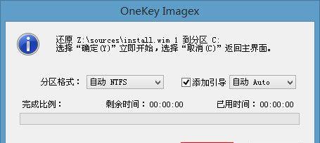 U盘安装系统教程（U盘安装系统教程，让你解放光驱的束缚）