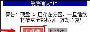 Maxdos教程（学会Maxdos的关键技巧，轻松掌握计算机操作）
