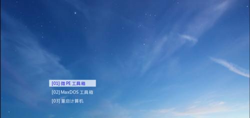 MaxDOS使用教程（一步步教你掌握MaxDOS，轻松高效管理你的计算机）