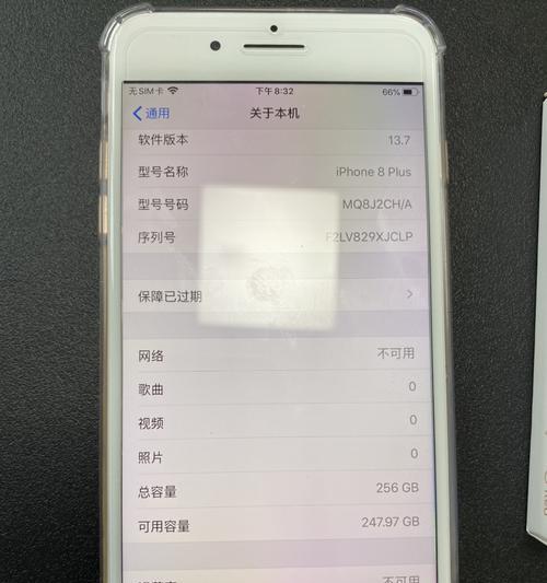 苹果8P的全面评价（一部卓越手机的综合解读）