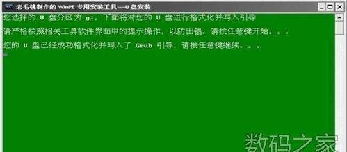 FX50固态装系统教程（快速提升电脑性能，让你的电脑焕发新生命！）