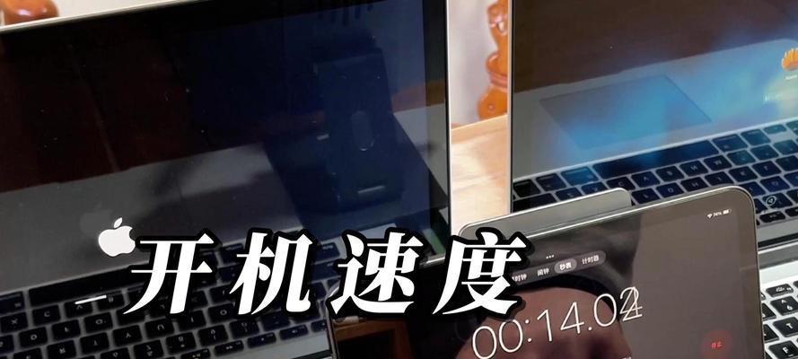 提高电脑开机速度的方法（优化启动项，加快电脑开机速度）