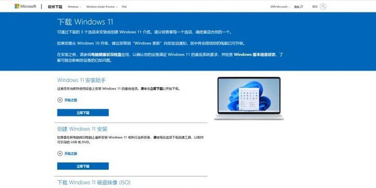 U盘更换电脑系统教程（使用U盘轻松更换电脑系统，快速提升系统性能）
