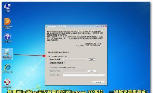 使用U盘给虚拟机安装系统的详细教程（轻松掌握U盘装系统的技巧，让虚拟机更加便捷高效）