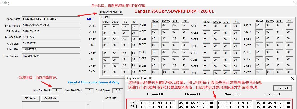 如何使用DiskGenius进行数据恢复（恢复丢失数据的最佳工具）