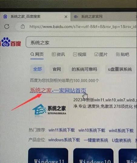 U盘系统教程（轻松将U盘变身为便携式操作系统，随时随地携带系统环境）