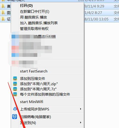 如何将U盘上的数据库还原？（简单操作帮你轻松恢复数据）