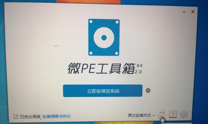 三星550笔记本系统安装教程（轻松安装最新系统，让三星550笔记本焕然一新）