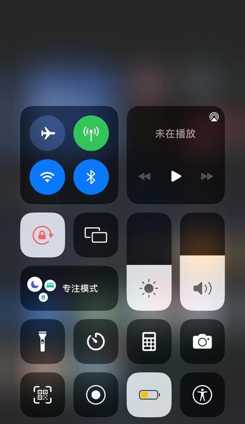 如何设置苹果平板屏幕旋转？（简单操作让您的苹果平板屏幕任意旋转）