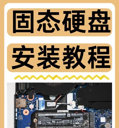 使用戴尔笔记本优盘安装系统的简易教程（戴尔笔记本优盘安装系统教程及注意事项）
