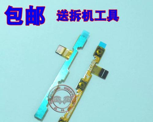 金立风华2014