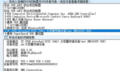 一、系统量产U盘的制作方法