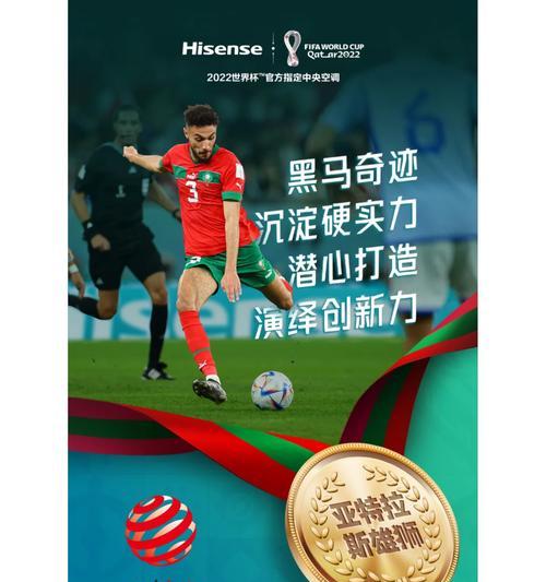 《海信真金英雄——全面评析海信智慧屏的表现》（一款引领行业的智能电视产品，海信真金英雄值得拥有！）