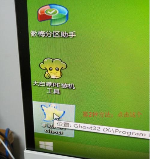 大白菜U盘XP系统教程-从安装到使用全指南（轻松学会使用大白菜U盘制作XP系统）