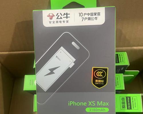 苹果X电池续航全面提升，用户享受更长时间的使用（深度解析苹果X电池续航表现，探究背后的关键因素）