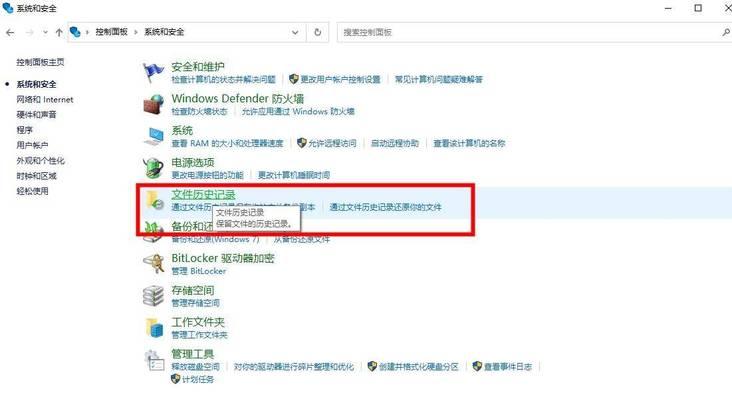 系统修复大法，让您无需重装（通过简单方法修复系统问题，轻松拯救您的电脑）