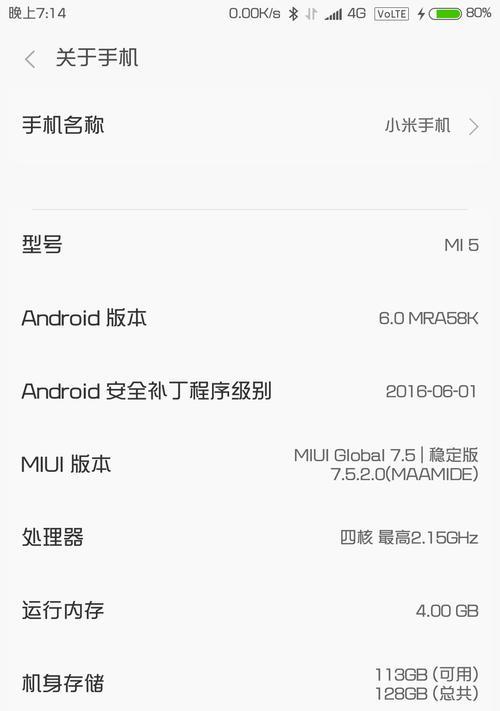 一加3手机系统的优势和用户体验