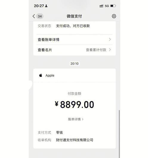 探索ddpro的功能与特点（一款功能强大的多功能工具箱软件）
