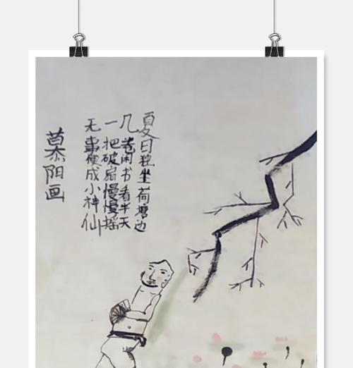 李慕阳（李慕阳的成就与影响力）