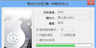 使用U大师启动盘备份系统教程，轻松保护你的数据（一键备份系统，让你的数据永远安全可靠）