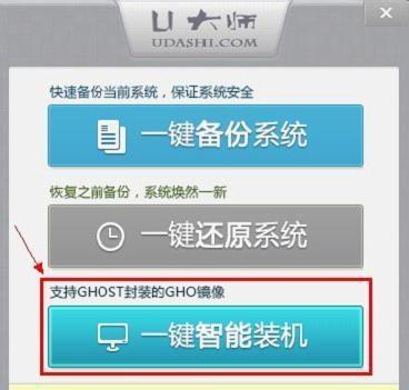 简易教程（轻松搞定，让你的电脑焕发新生）