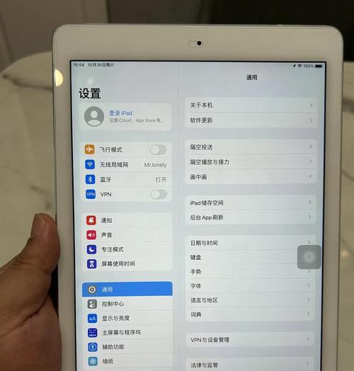苹果官翻机的优势与劣势（深入分析苹果官翻机的特点、价格和用户体验）