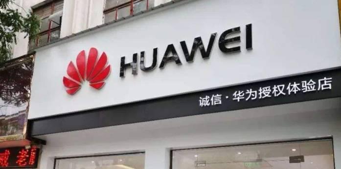 华为导购员的服务质量如何？（解析华为导购员的专业知识和热情服务态度）