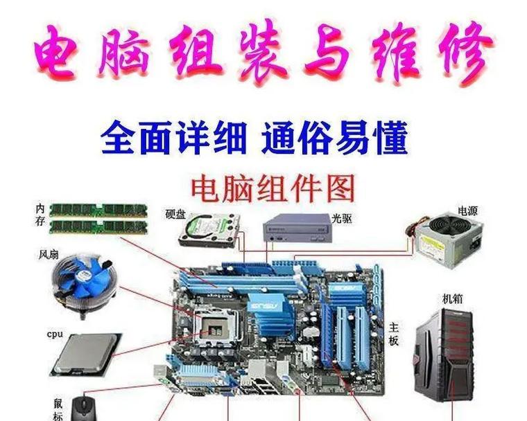 U盘一键安装系统教程（轻松实现系统安装，省时省力更高效）