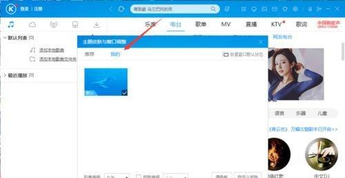 Win10自带系统迁移工具的使用指南（快速迁移数据和设置到新电脑的简单步骤）