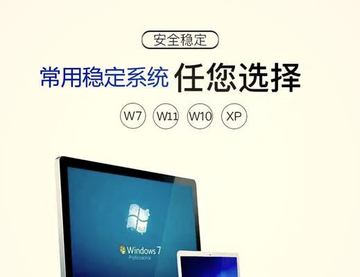 使用UEFI引导方式安装XP系统教程（轻松学会使用U盘在UEFI模式下安装WindowsXP系统）