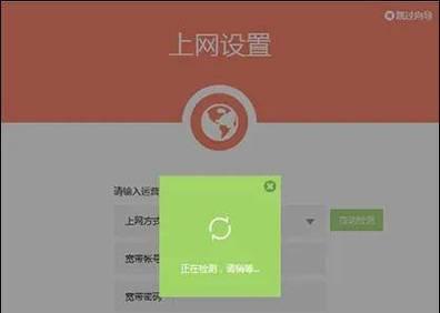 如何在TP-Link路由器上设置密码（通过tplogincn页面轻松保护您的网络安全）