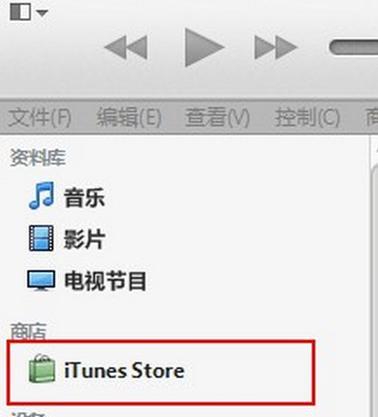 探索苹果iTunes的功能和用途（解读iTunes的开放平台，畅享音乐和娱乐）