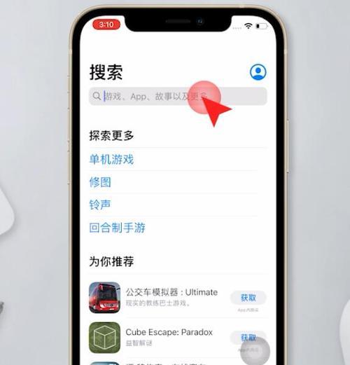 如何恢复iOS系统为默认主题（一步步教你还原iOS系统的界面风格）