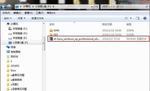 U深度系统教程（从入门到精通，打造自己的深度学习平台）