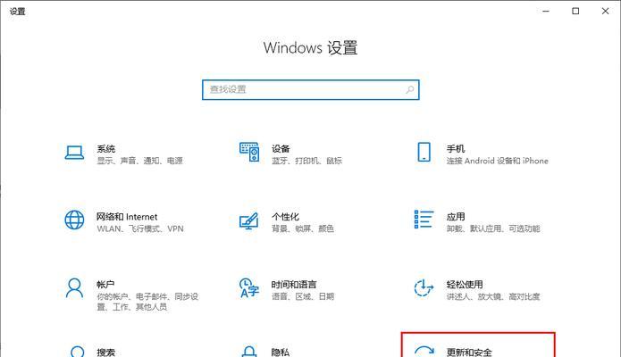 电脑系统重装教程（电脑蓝屏了？别慌！跟着这个教程重装系统，问题迎刃而解！）