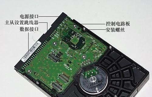 机械硬盘维护教程（轻松学会机械硬盘的正确维护，保护你的数据）
