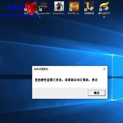 Win10自定义开机启动项（简单设置、方便快捷，打造属于你的专属开机启动项）
