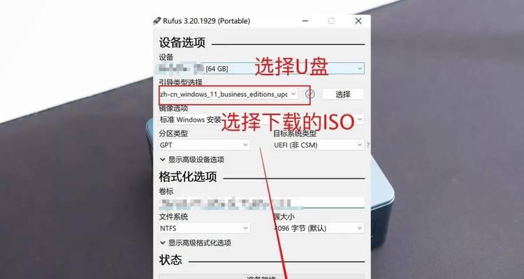 固态硬盘（快速存储、高效传输，让数据驰骋无阻）