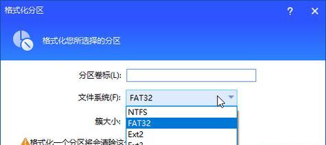 如何解决U盘写保护强制格式化的问题？（探索有效的解决方案，轻松处理U盘写保护问题）
